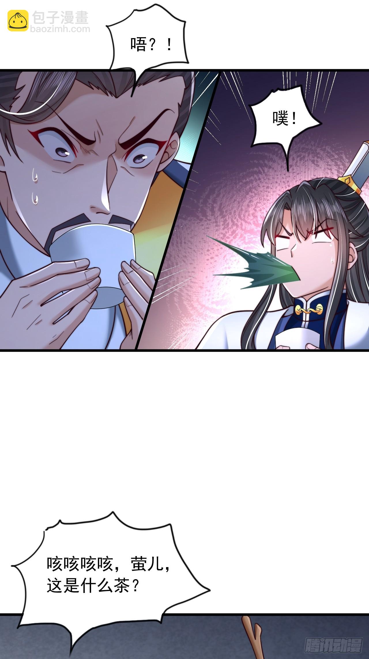 第64话 霄云宝殿-第65话