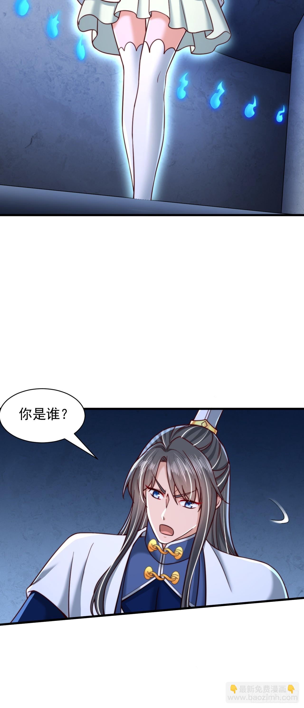 第64话 霄云宝殿-第65话