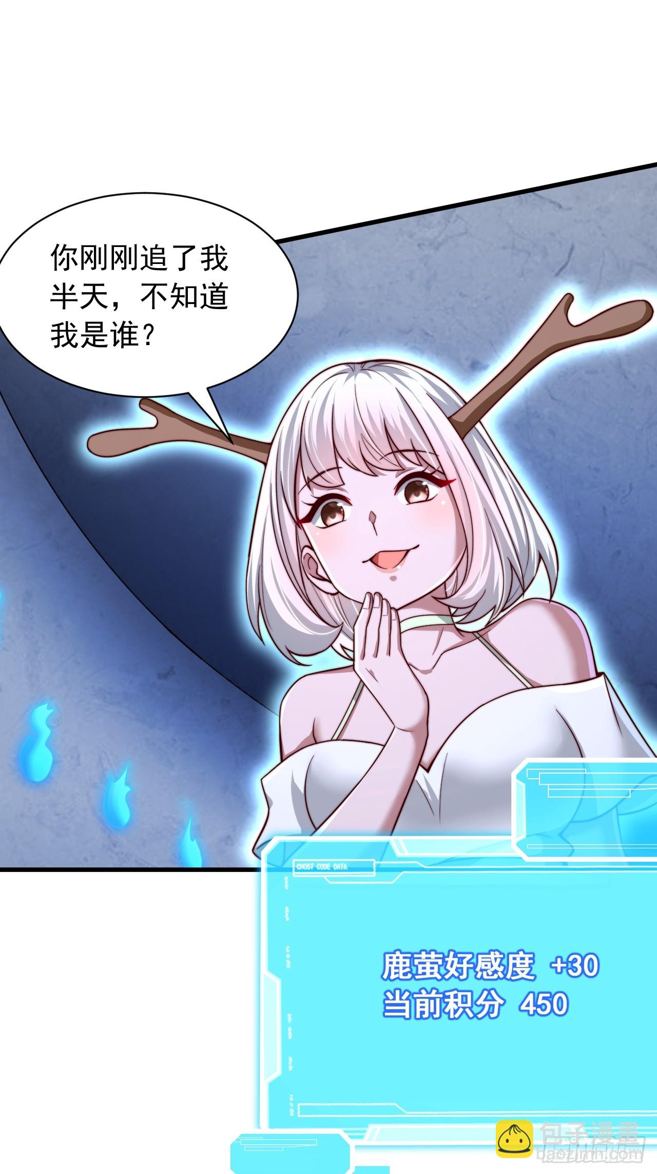 第64话 霄云宝殿-第65话