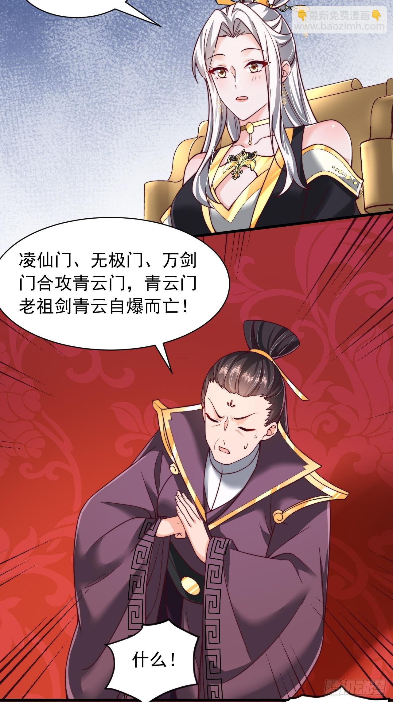 第66话 废墟-第67话