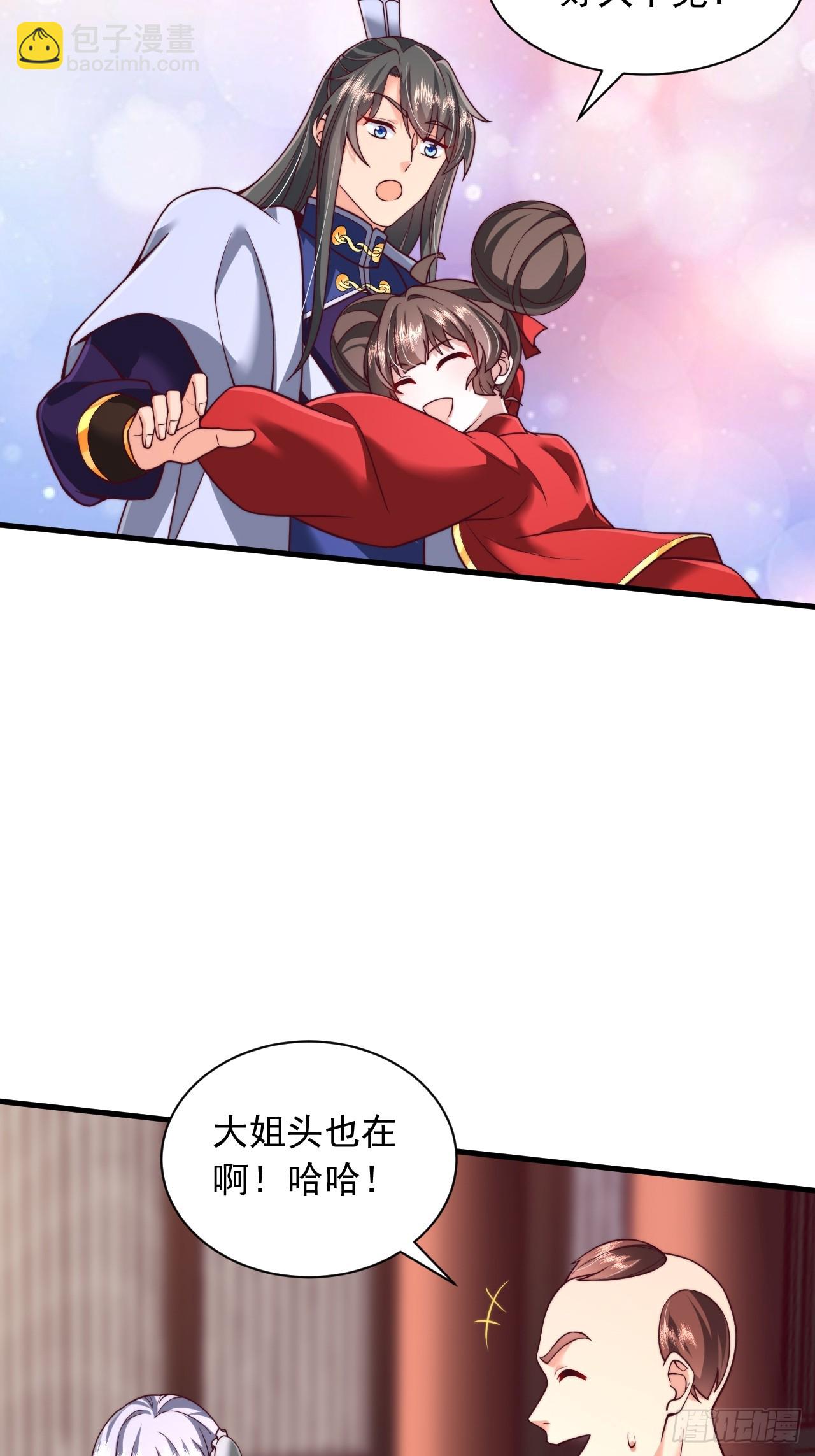 第66话 废墟-第67话