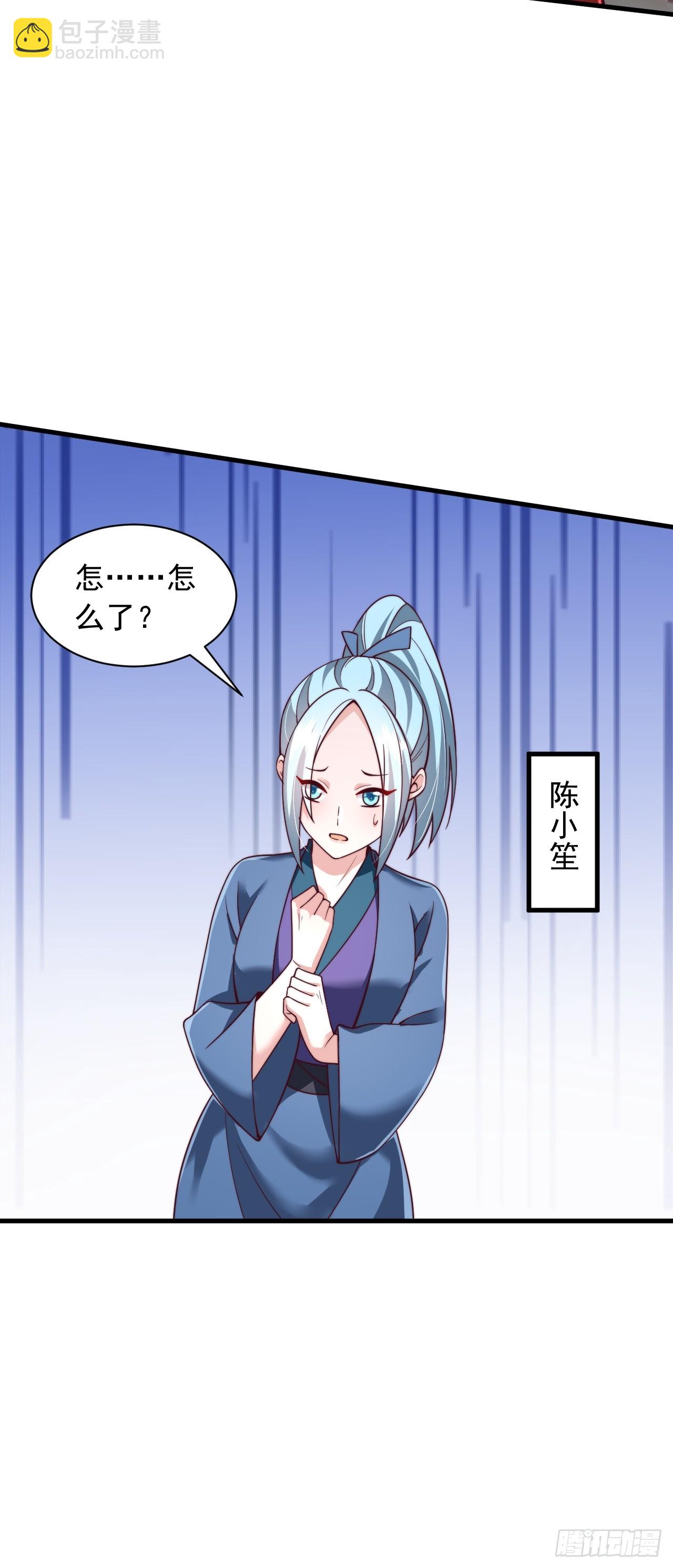 第66话 废墟-第67话