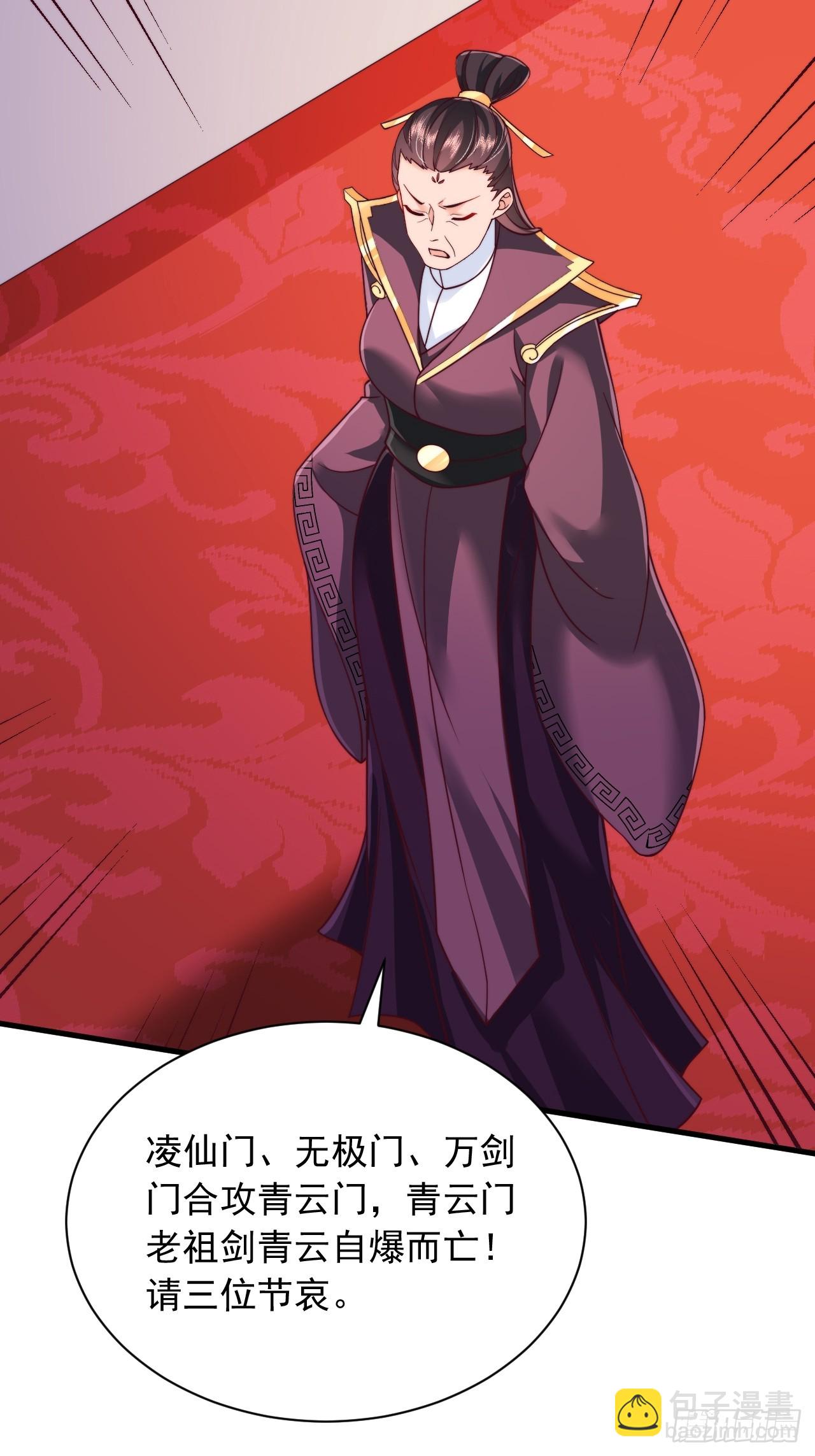 第66话 废墟-第67话