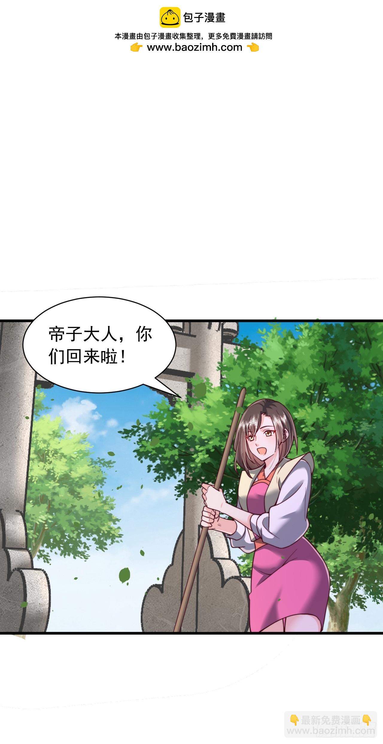 第66话 废墟-第67话