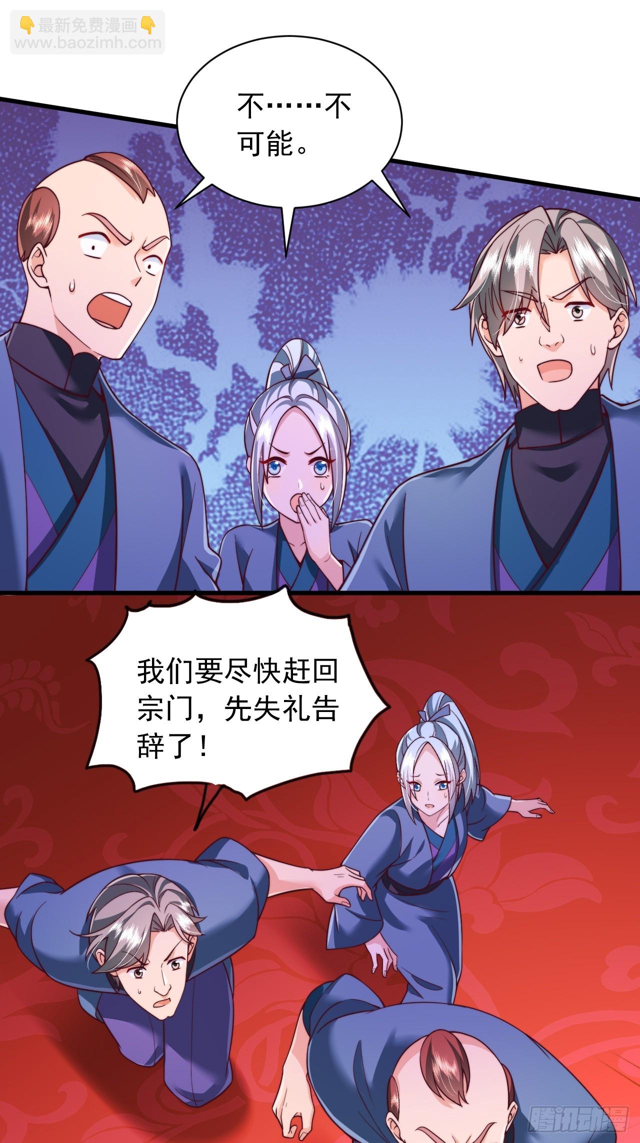 第66话 废墟-第67话