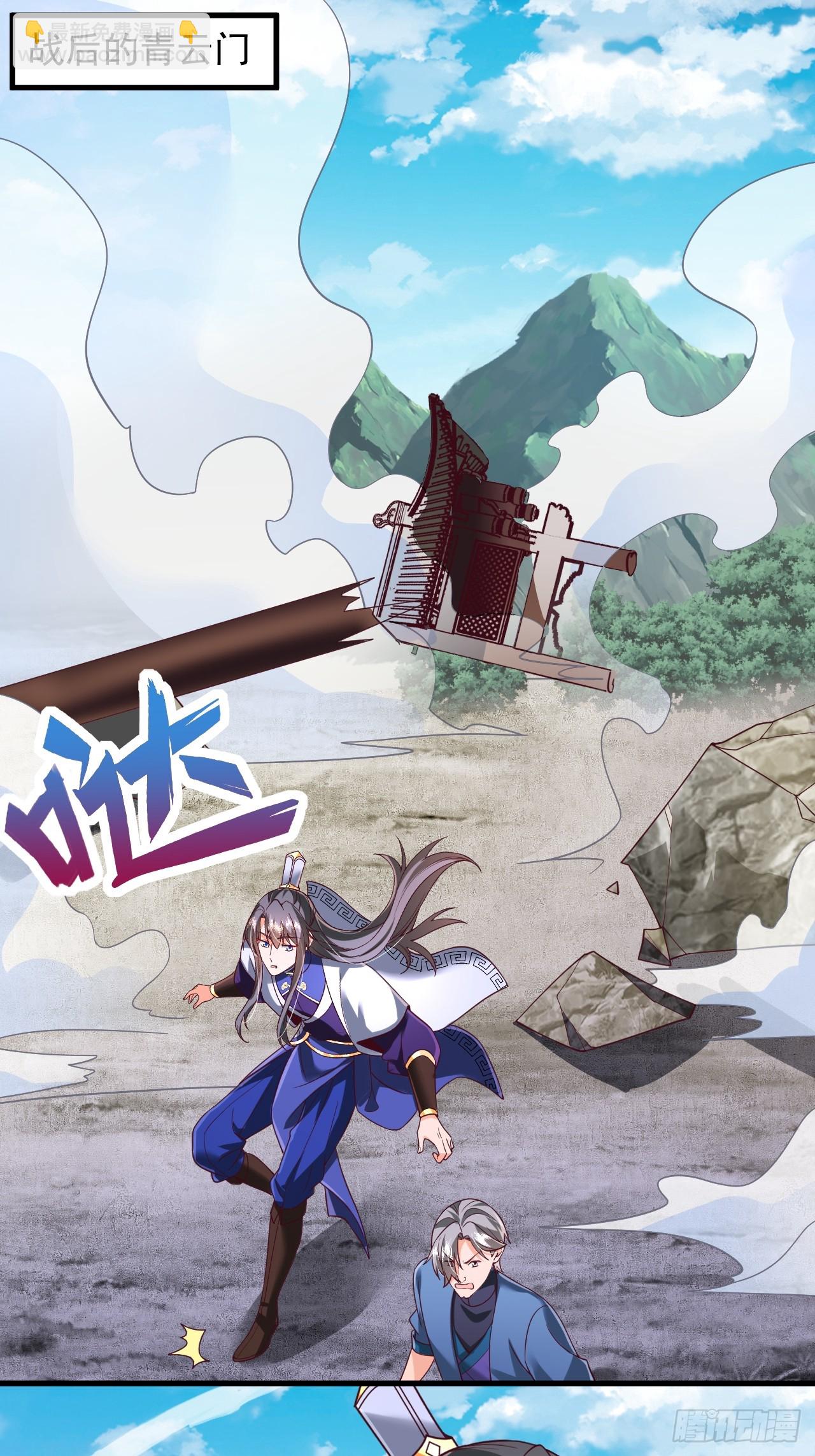 第66话 废墟-第67话