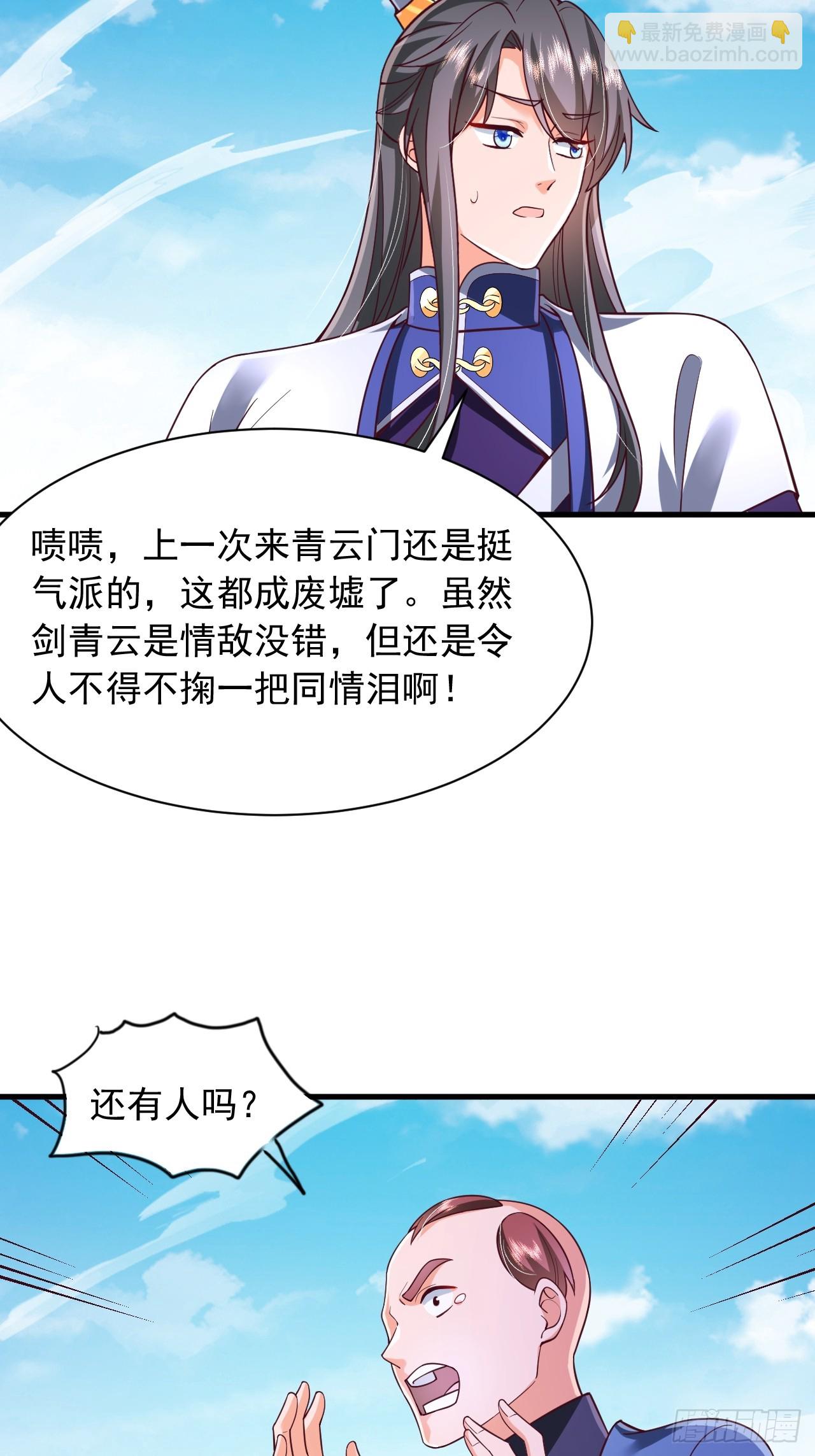 第66话 废墟-第67话