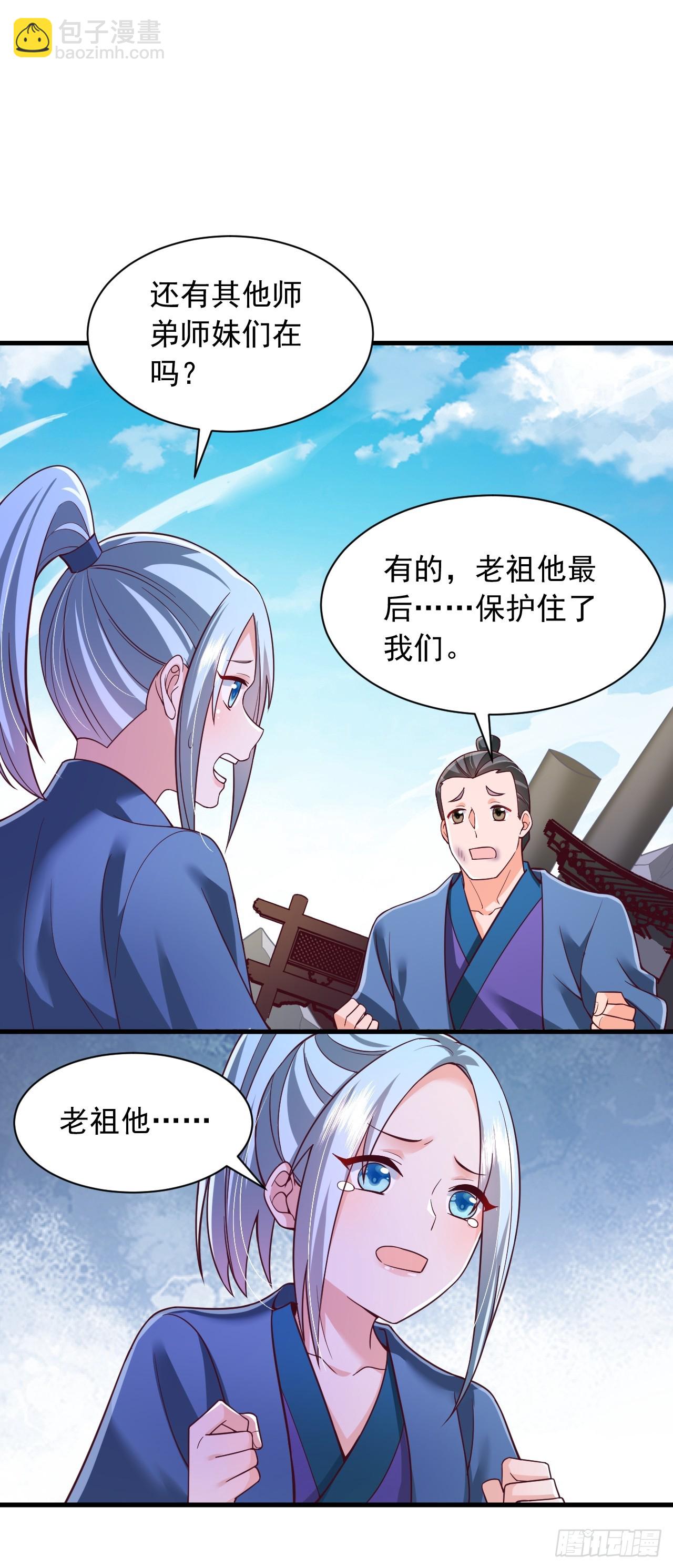 第66话 废墟-第67话