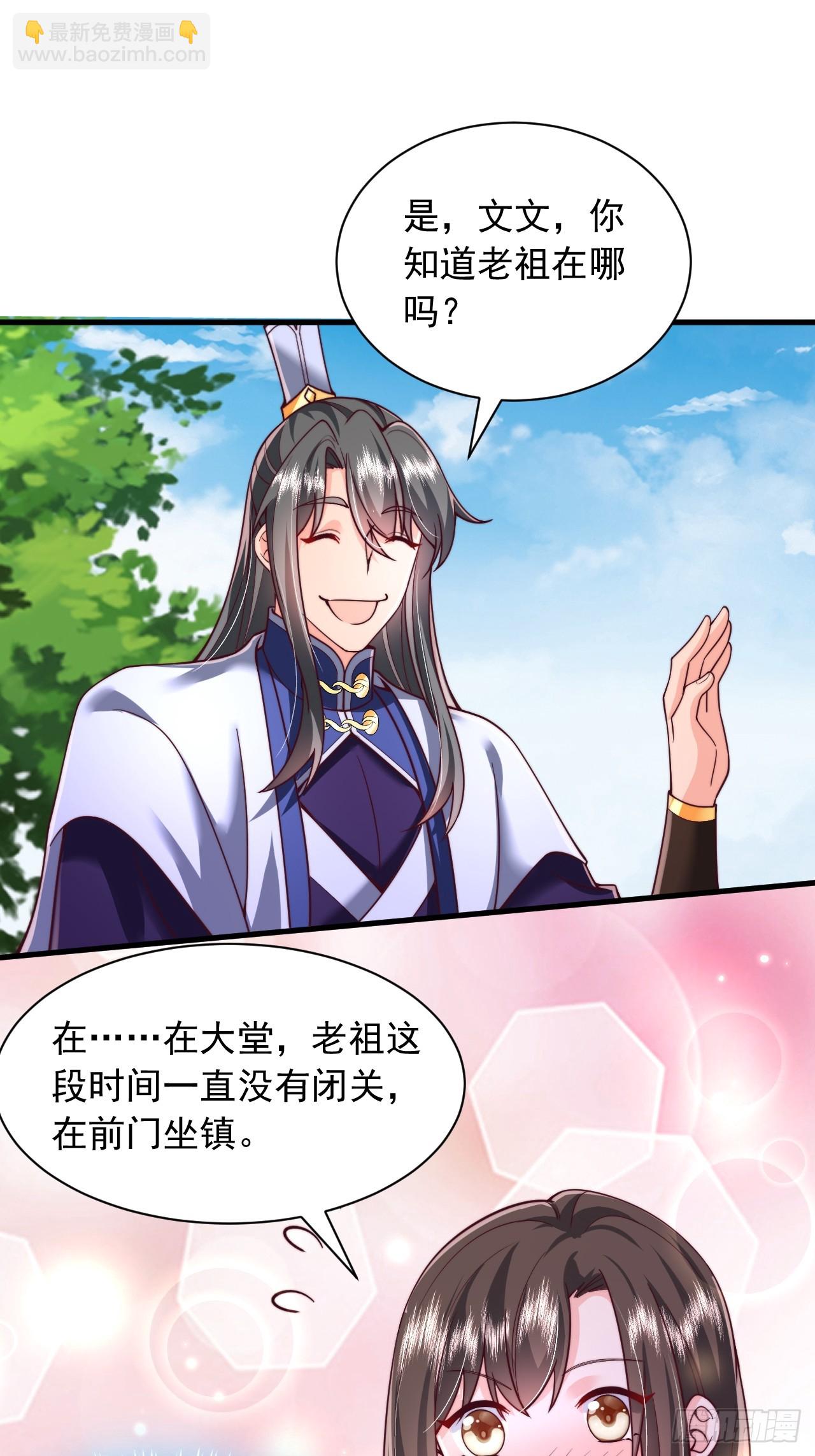 第66话 废墟-第67话