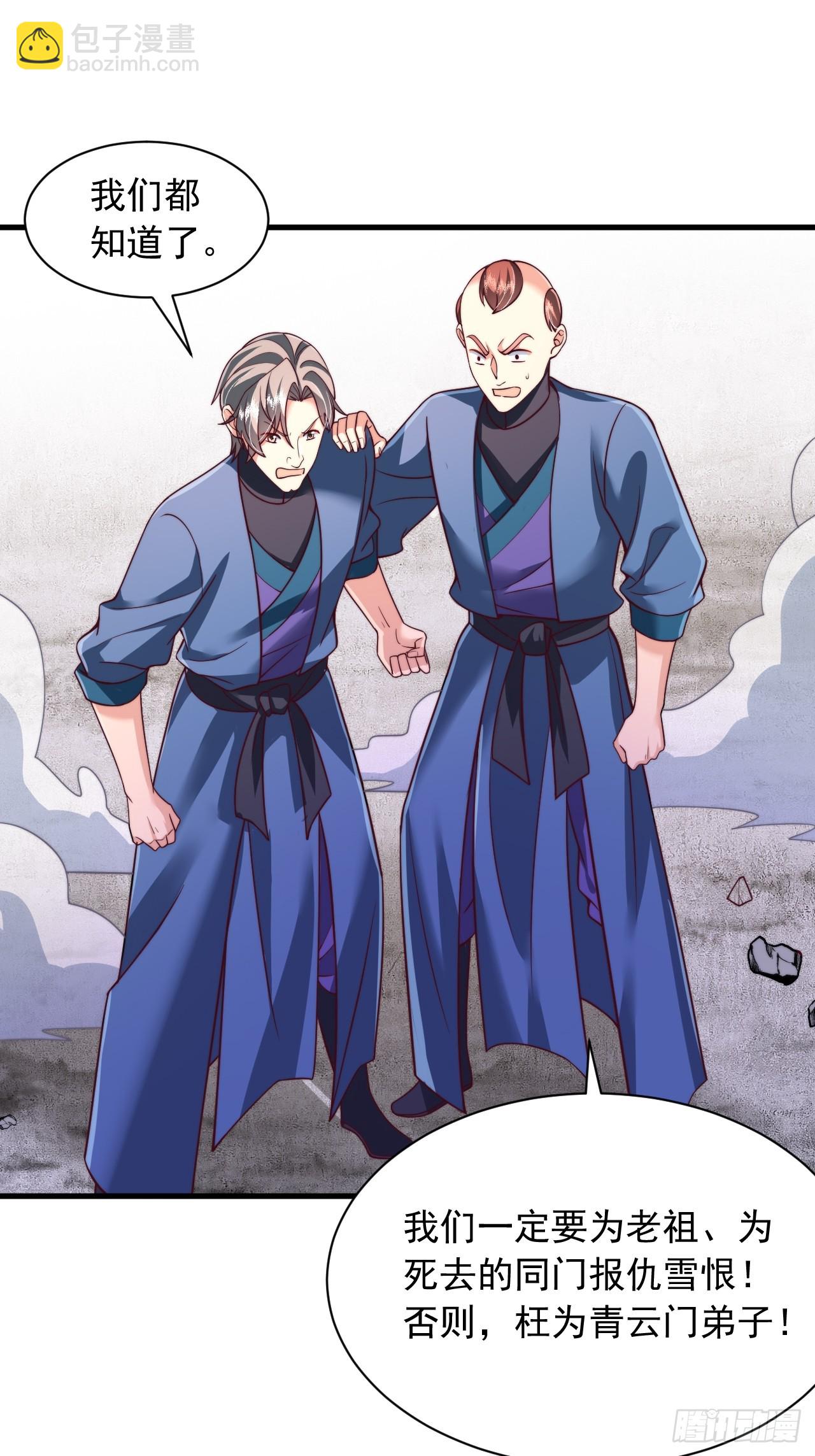 第66话 废墟-第67话