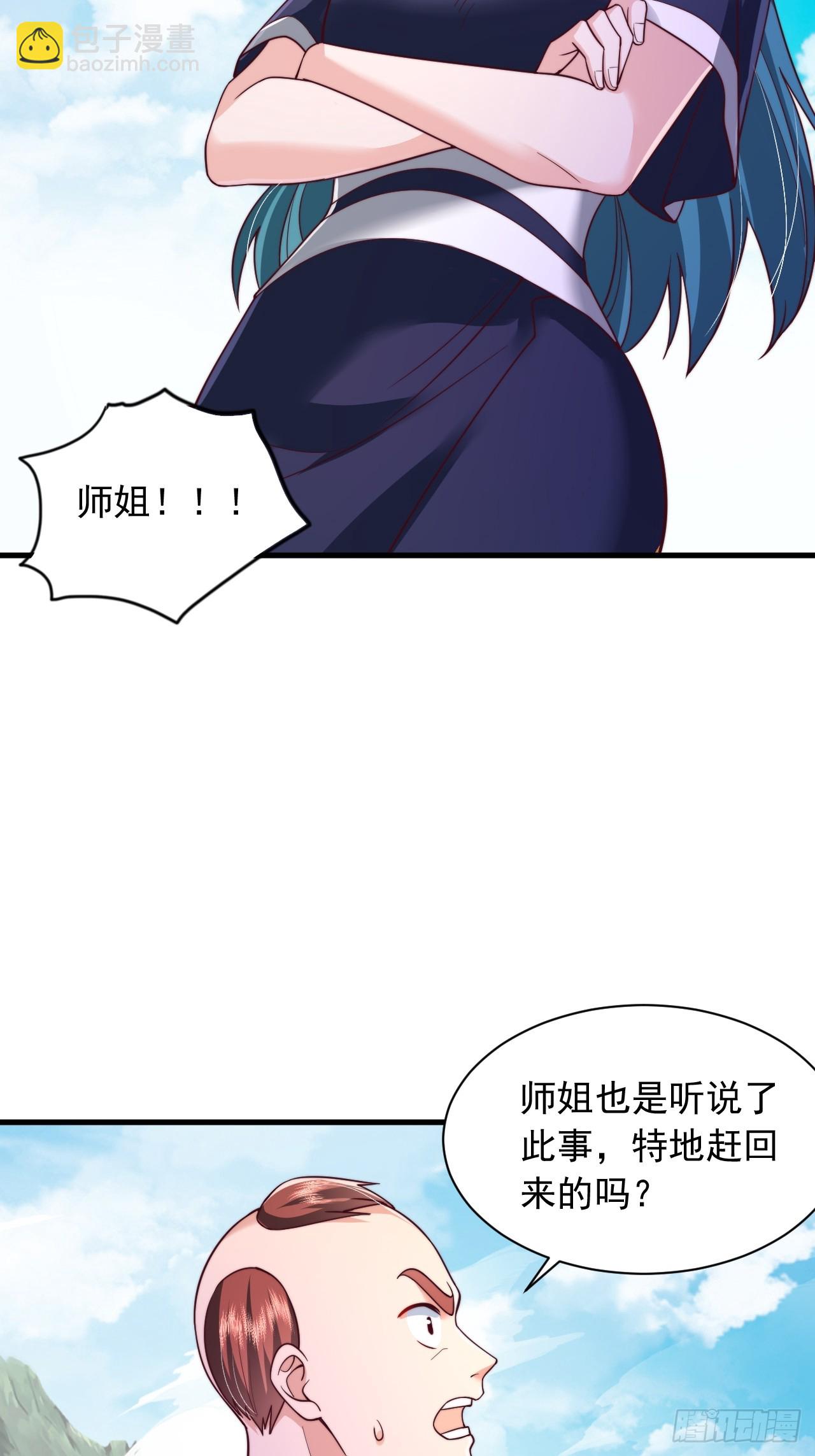 第66话 废墟-第67话