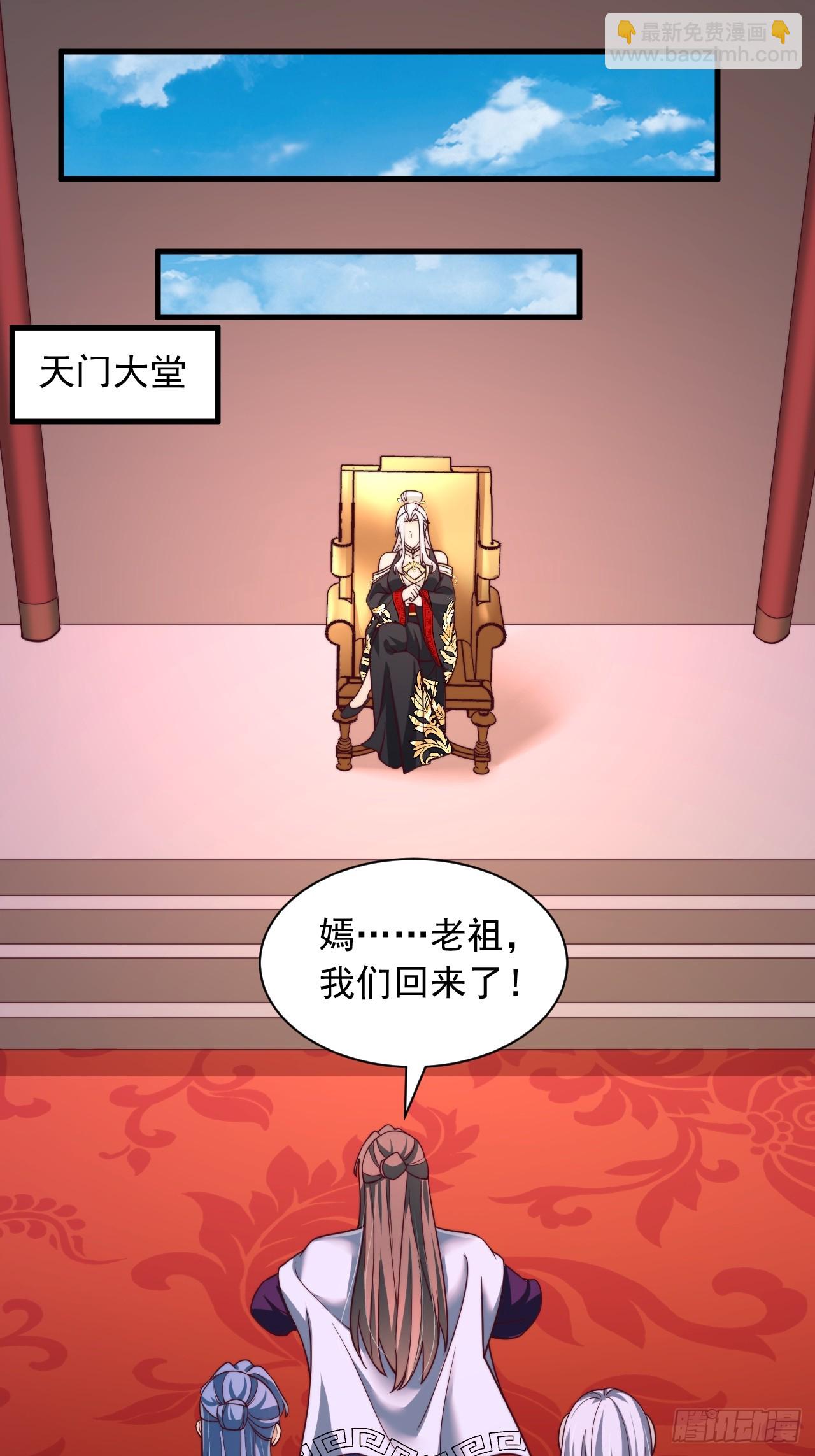 第66话 废墟-第67话