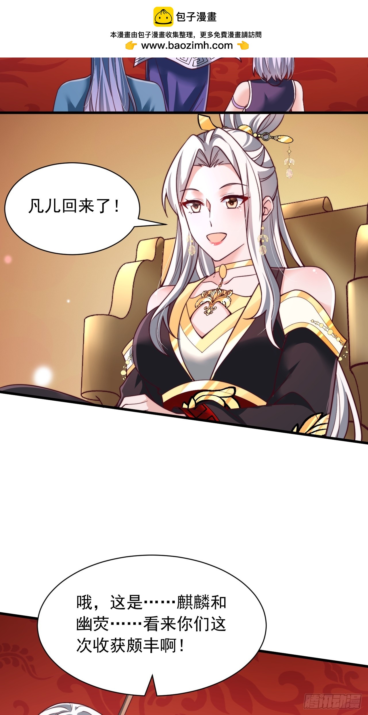 第66话 废墟-第67话