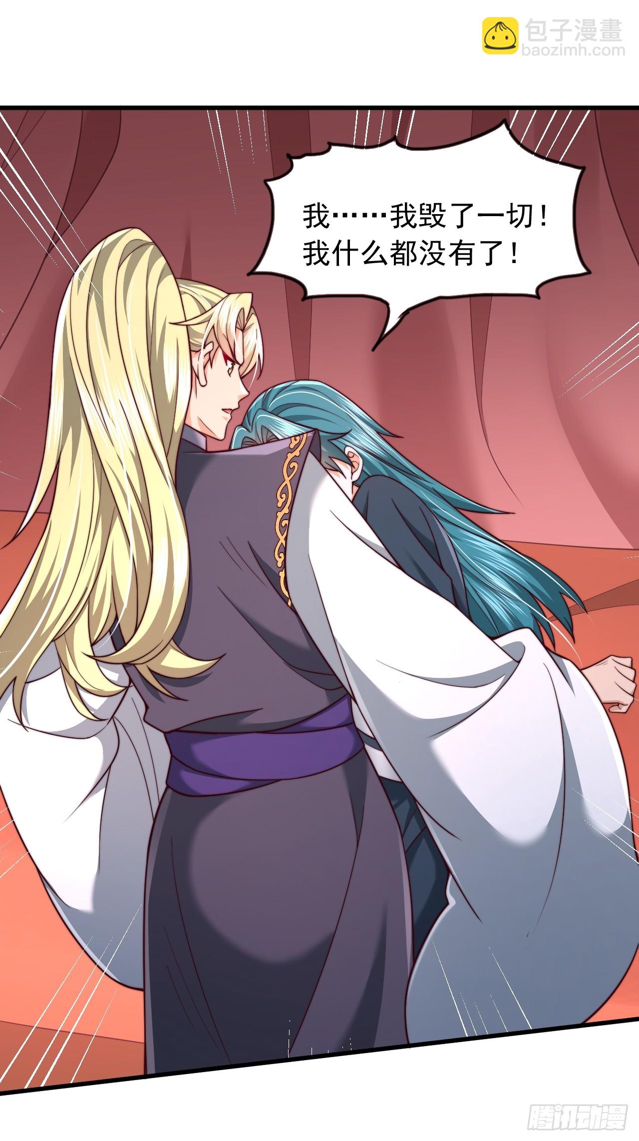 第68话 天门帝子真是个好人-第69话