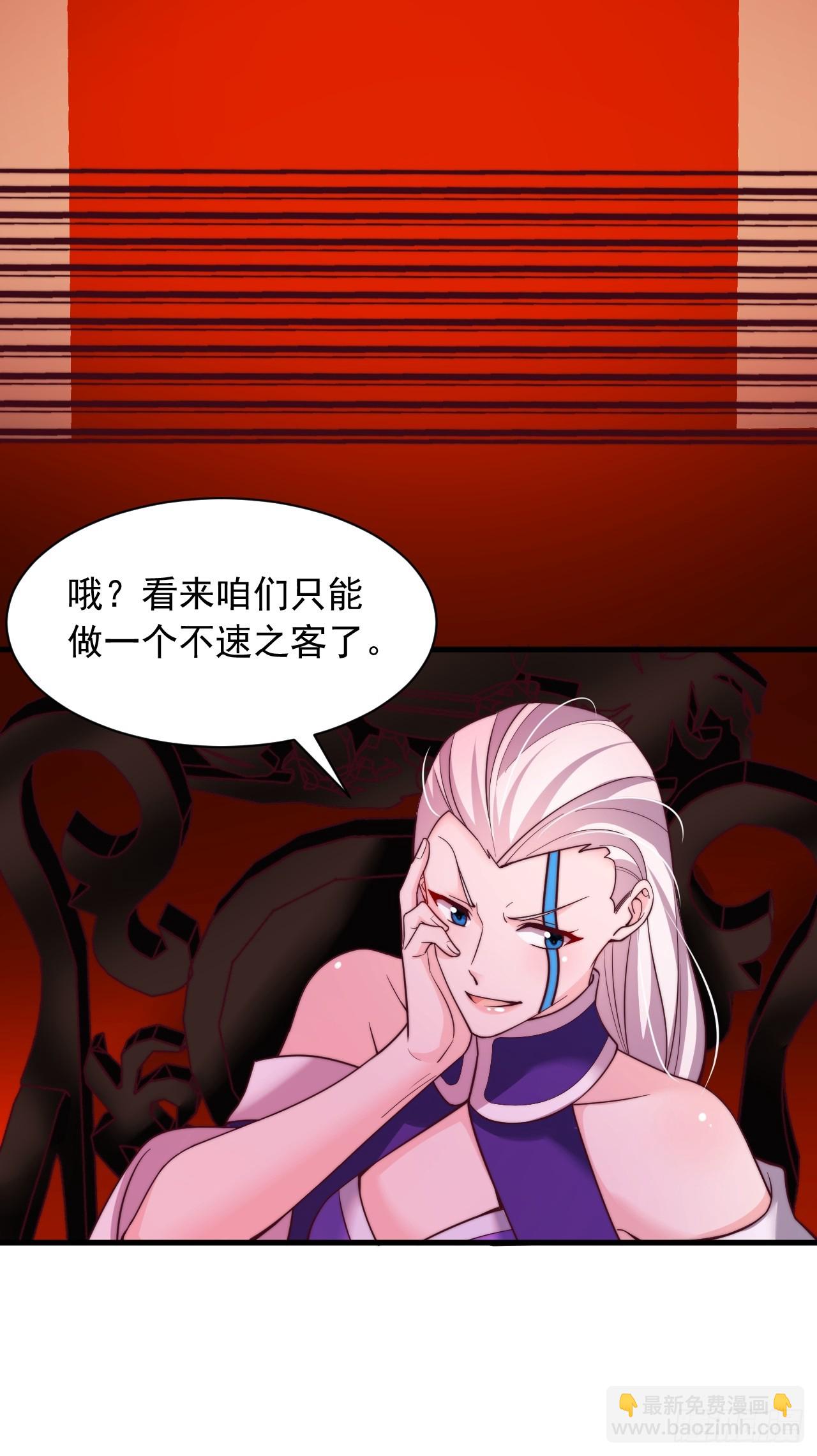 第70话 你是不是觉得我太凶了-第71话