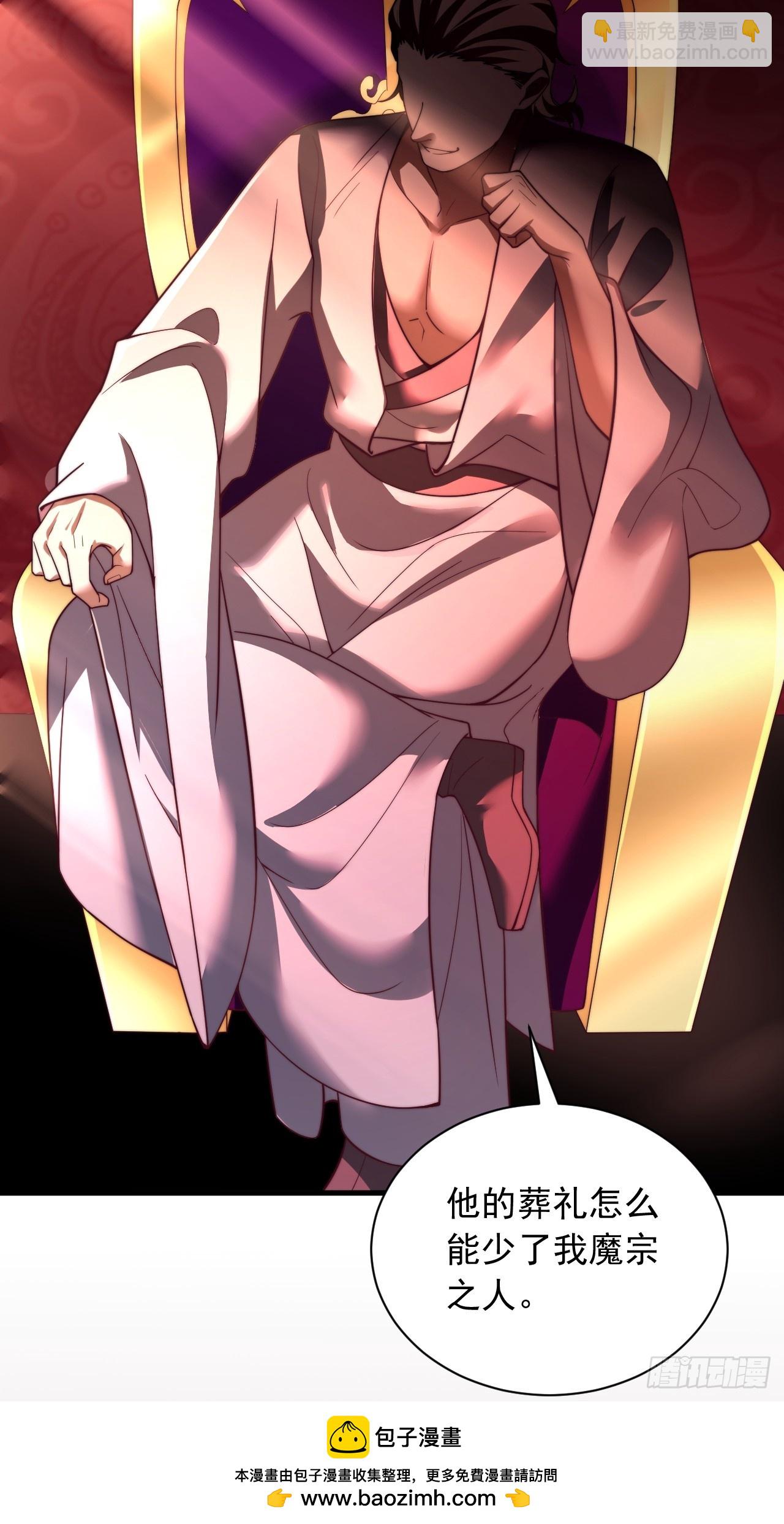 第70话 你是不是觉得我太凶了-第71话