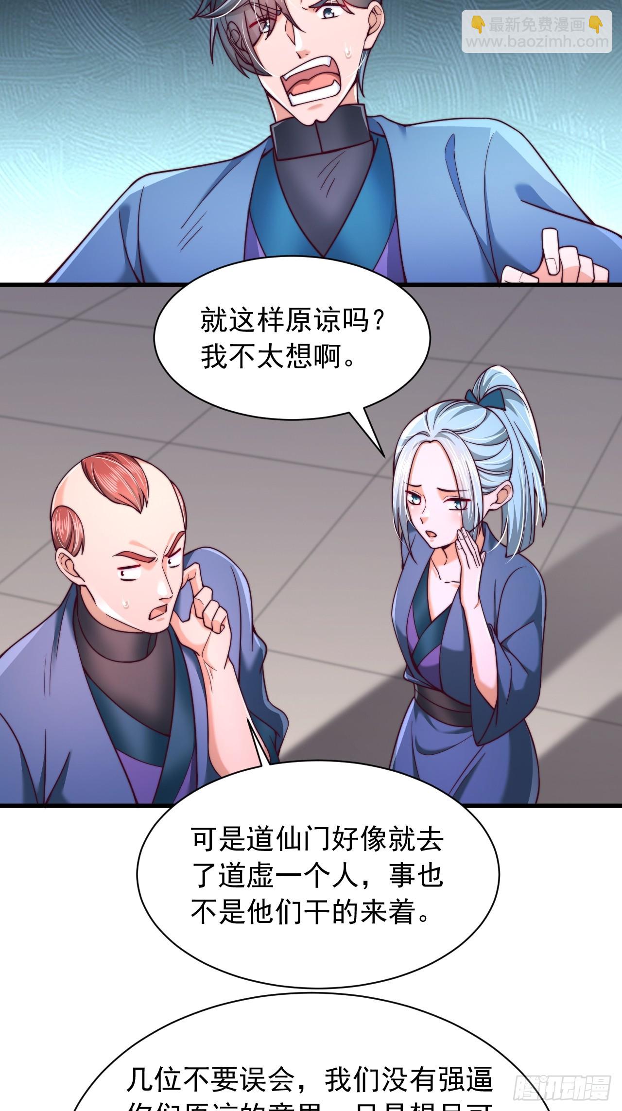 第72话 撞我手上了-第73话