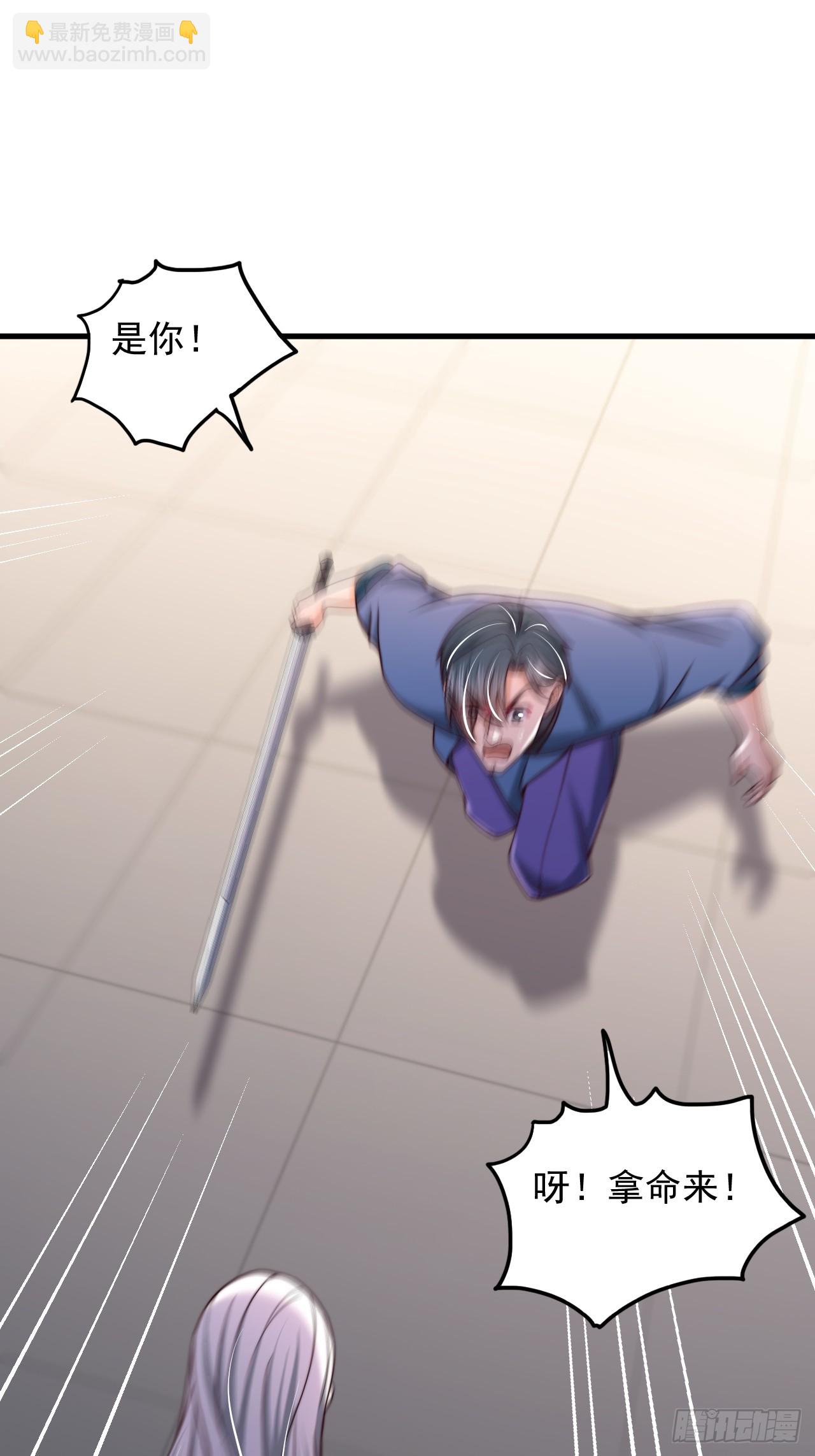 第72话 撞我手上了-第73话