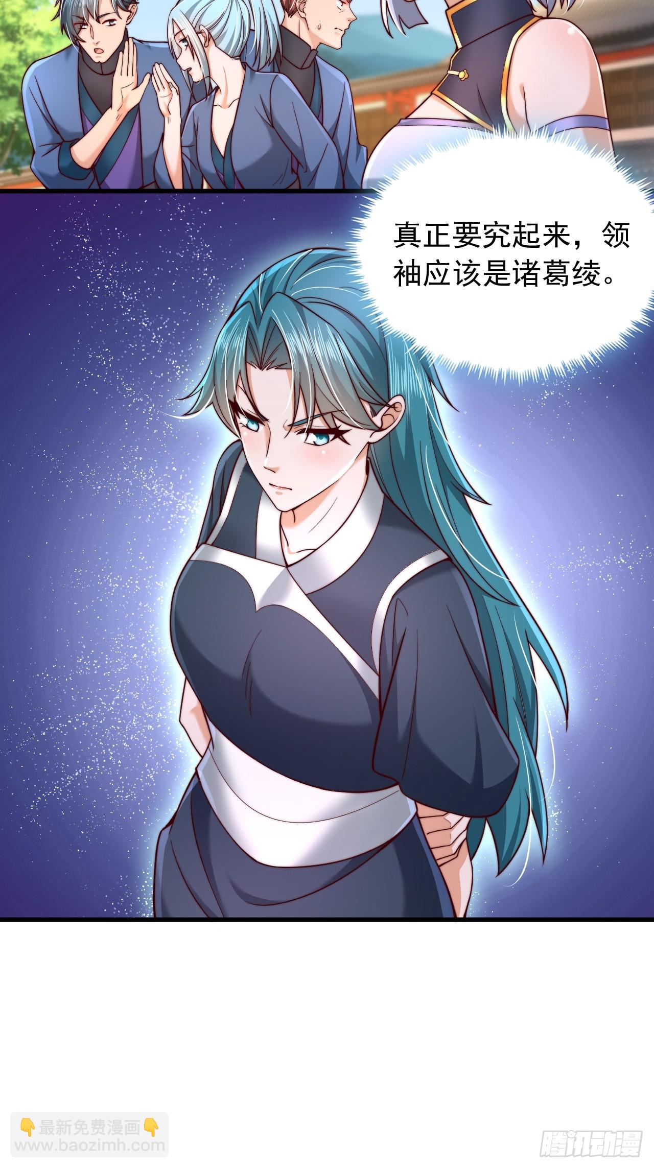 第72话 撞我手上了-第73话