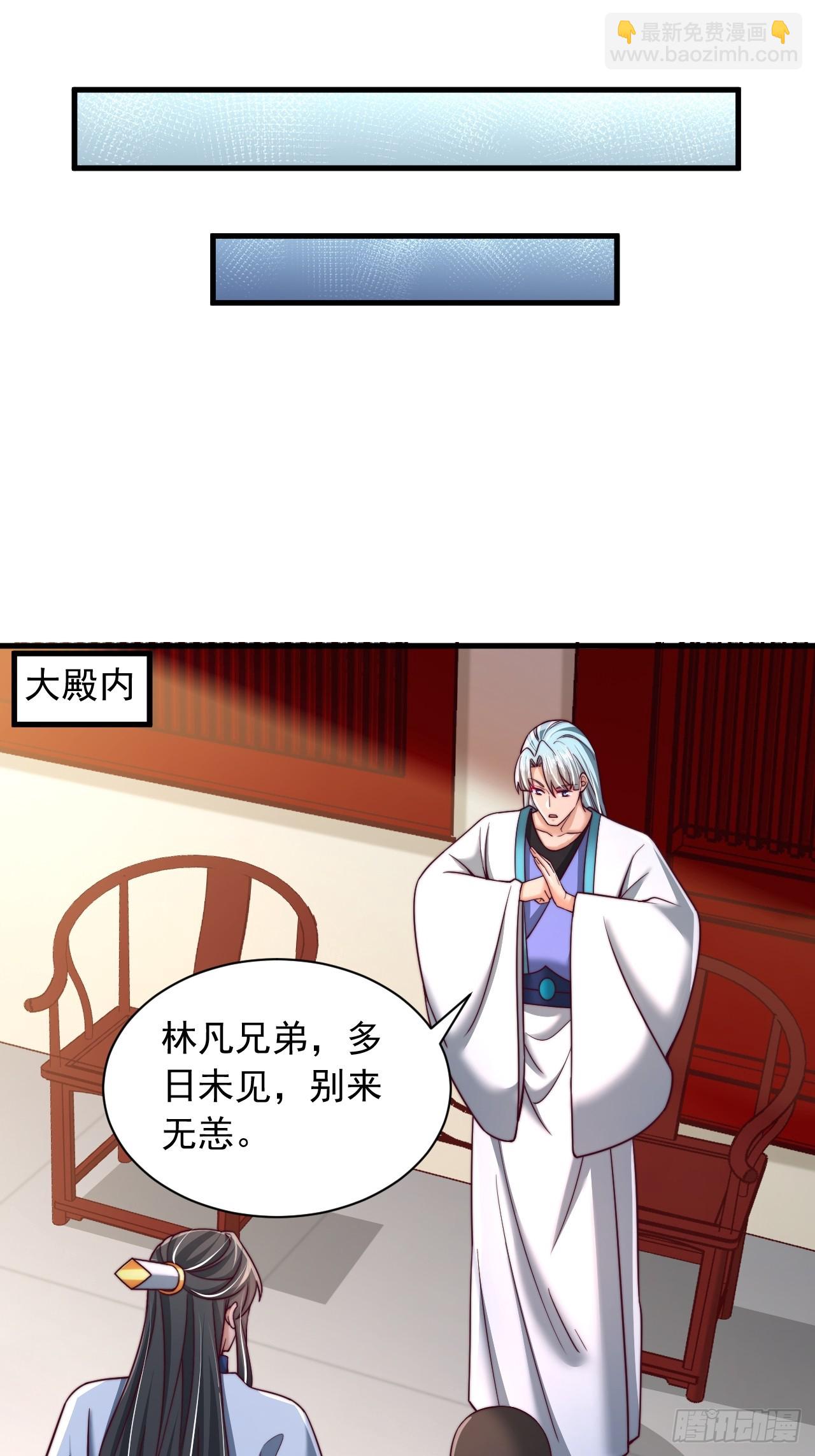 第72话 撞我手上了-第73话