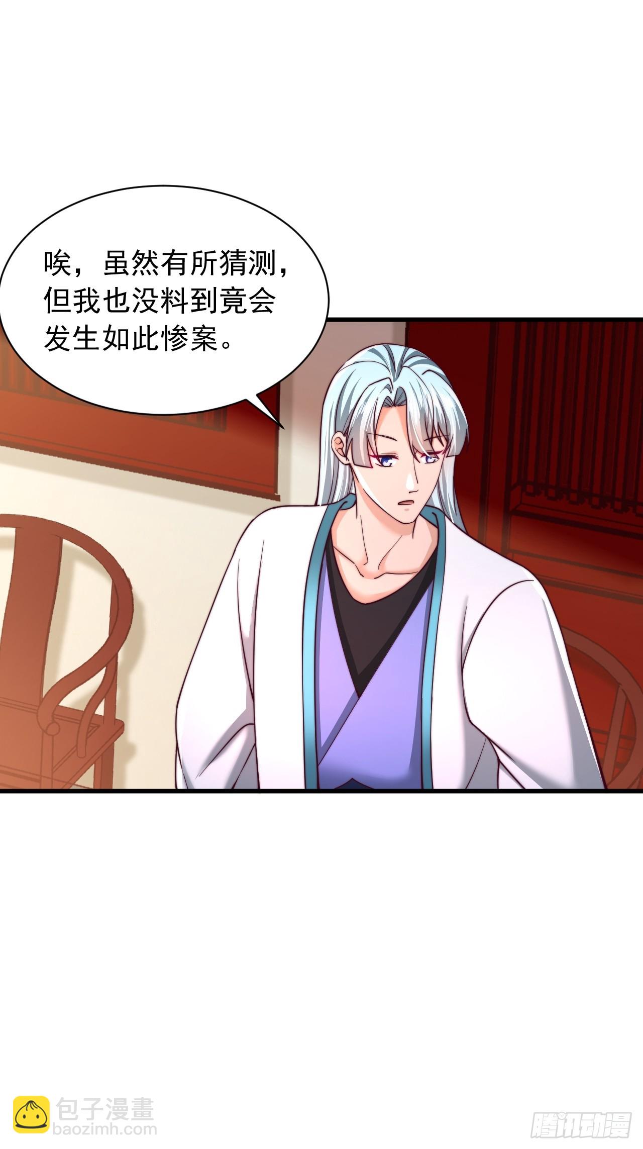 第72话 撞我手上了-第73话