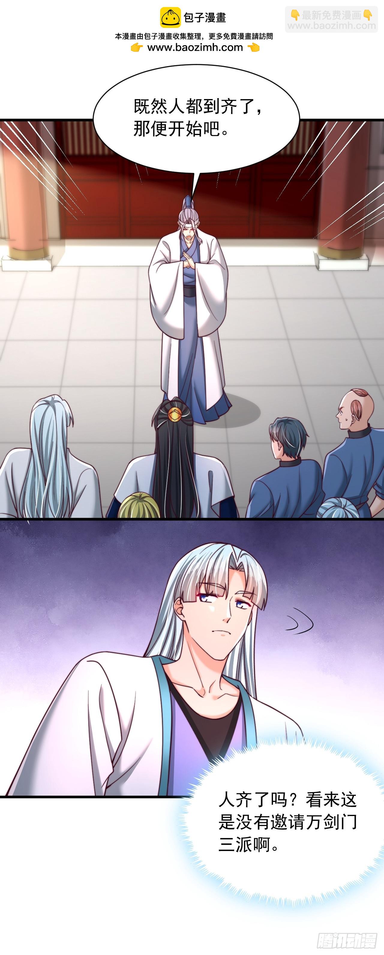 第72话 撞我手上了-第73话