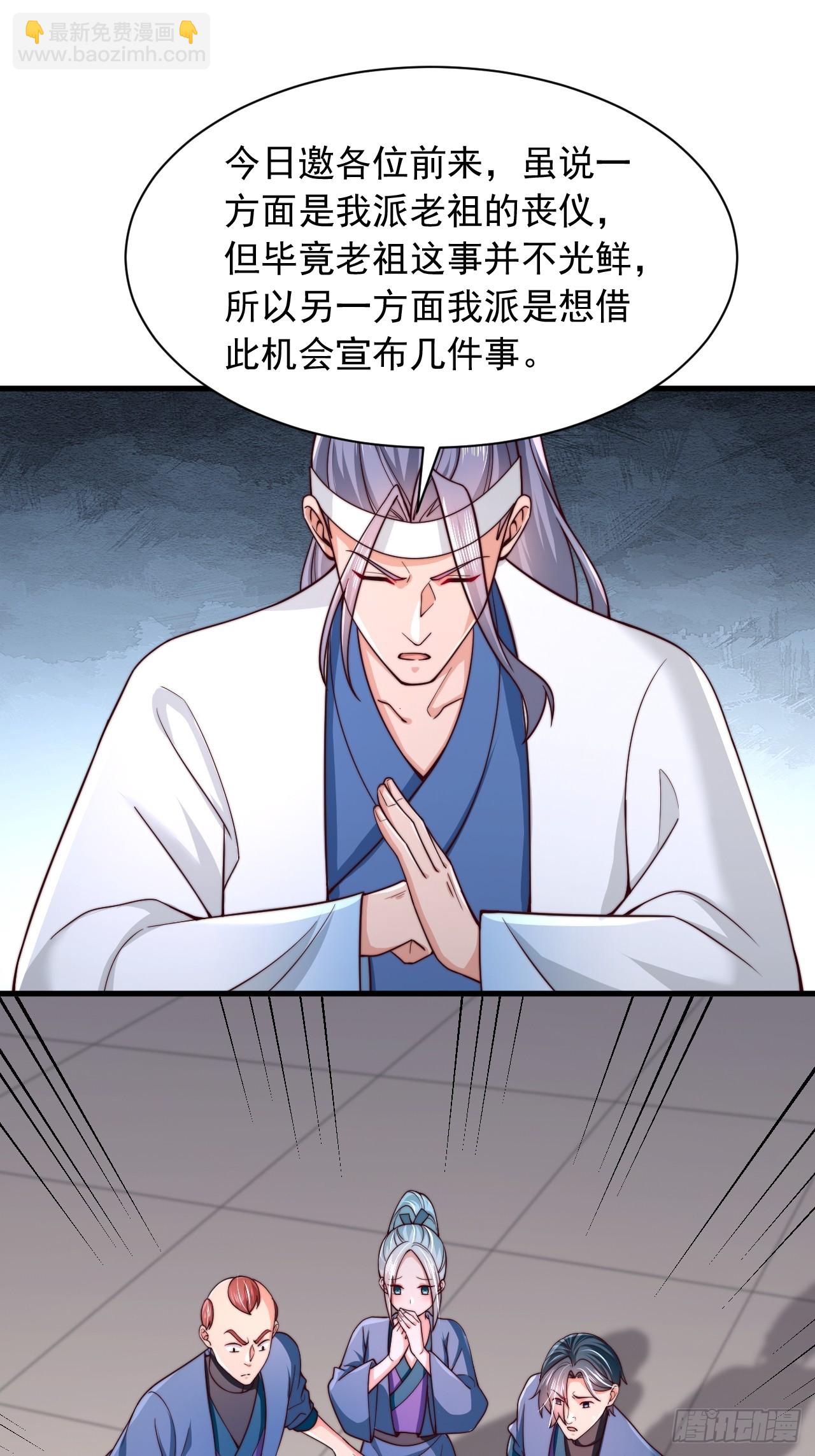 第72话 撞我手上了-第73话