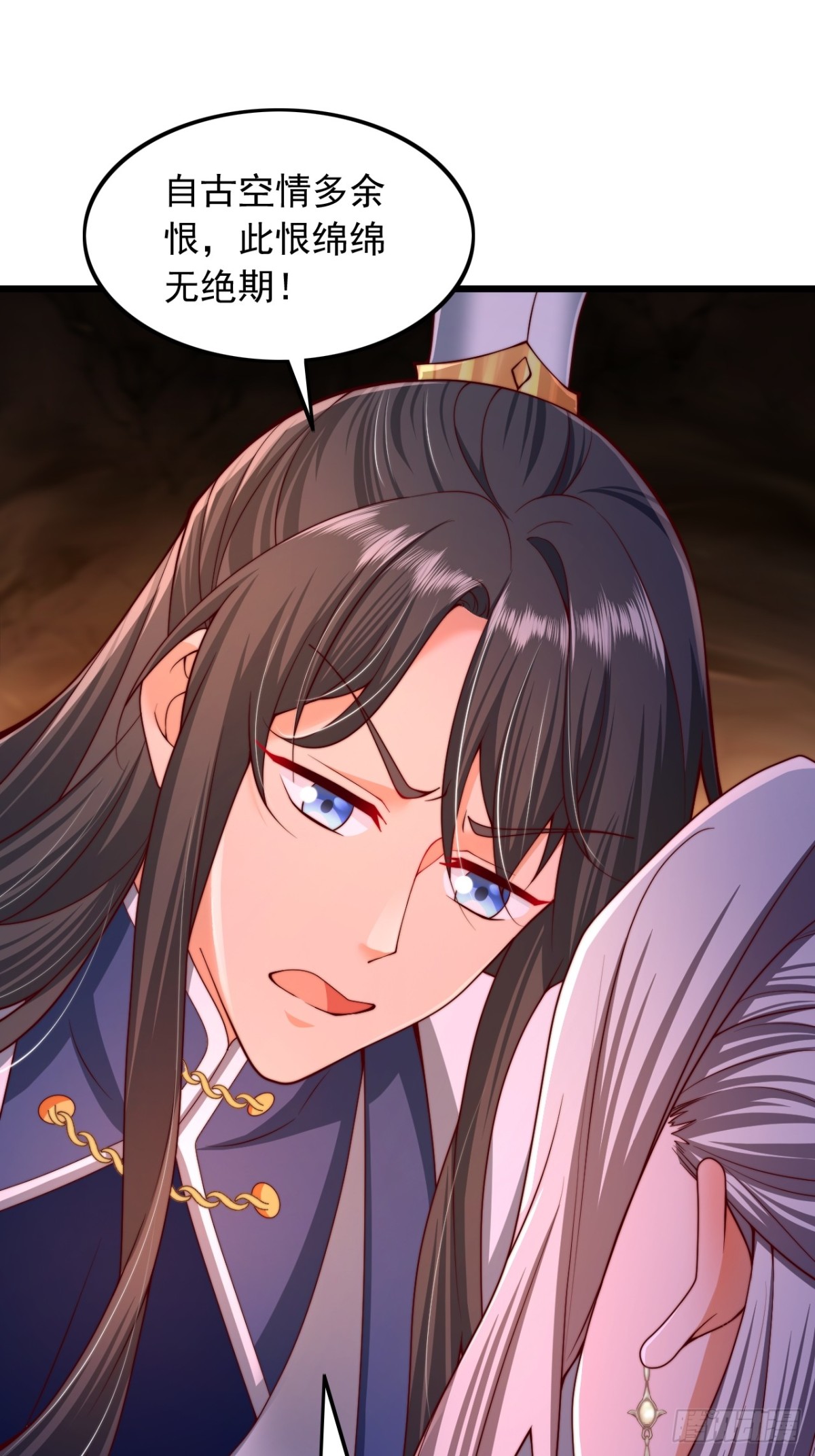 第8话 表白成功了？？-第9话