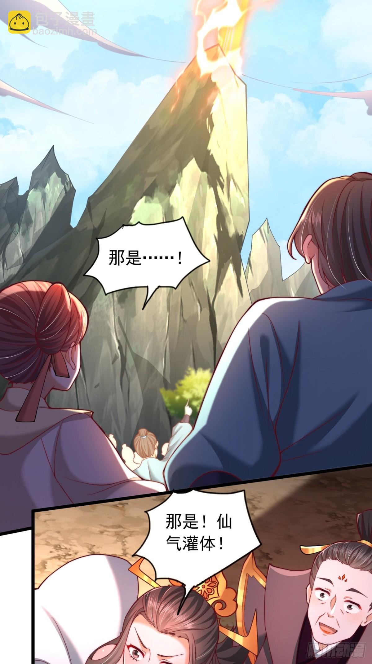 第8话 表白成功了？？-第9话