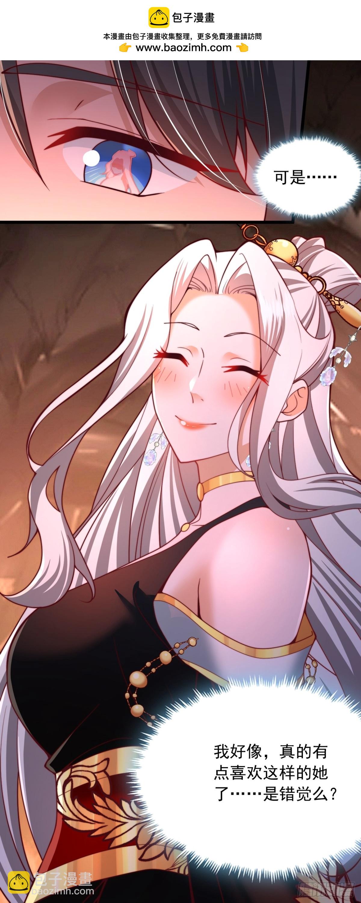 第8话 表白成功了？？-第9话