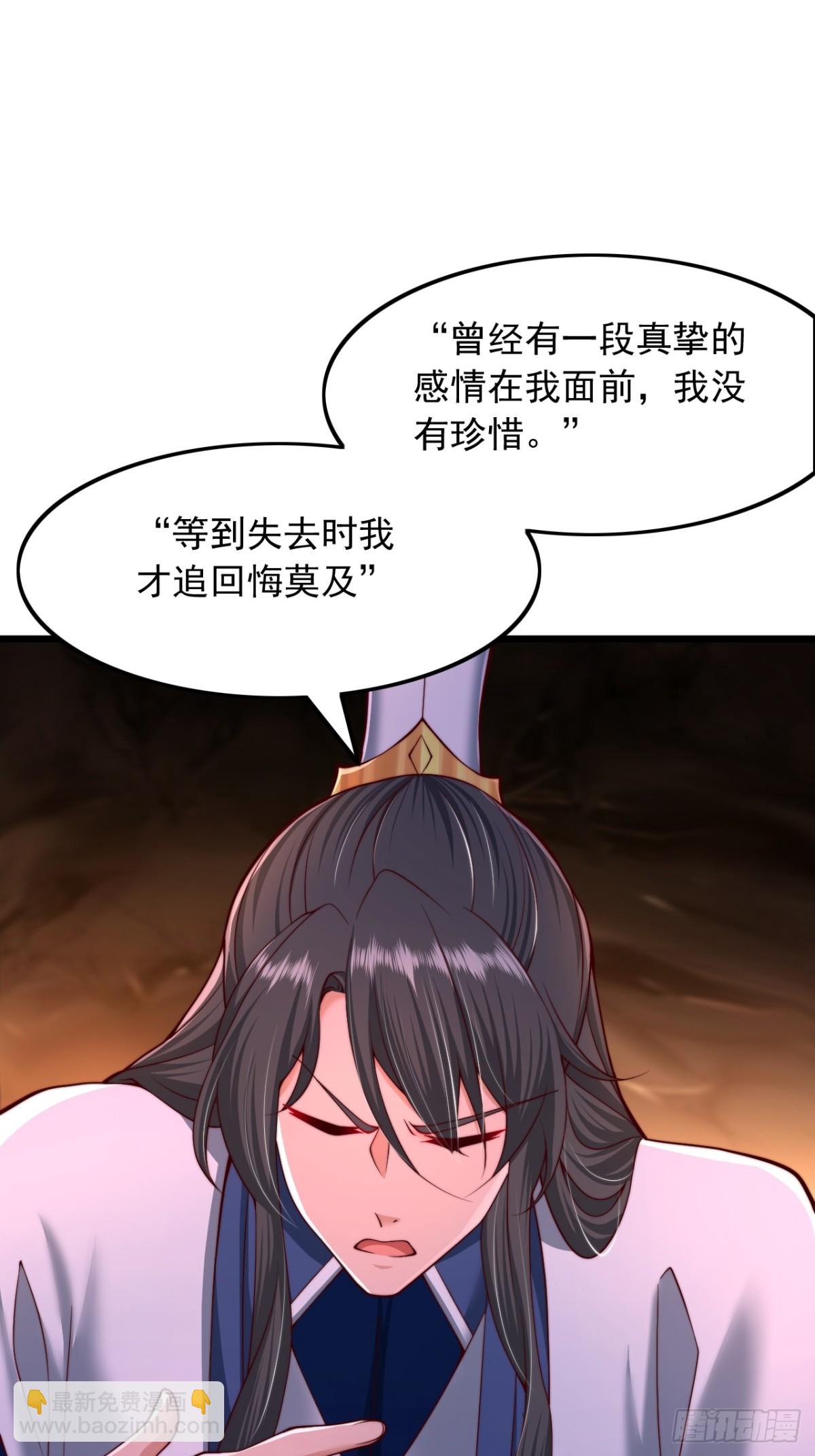 第8话 表白成功了？？-第9话