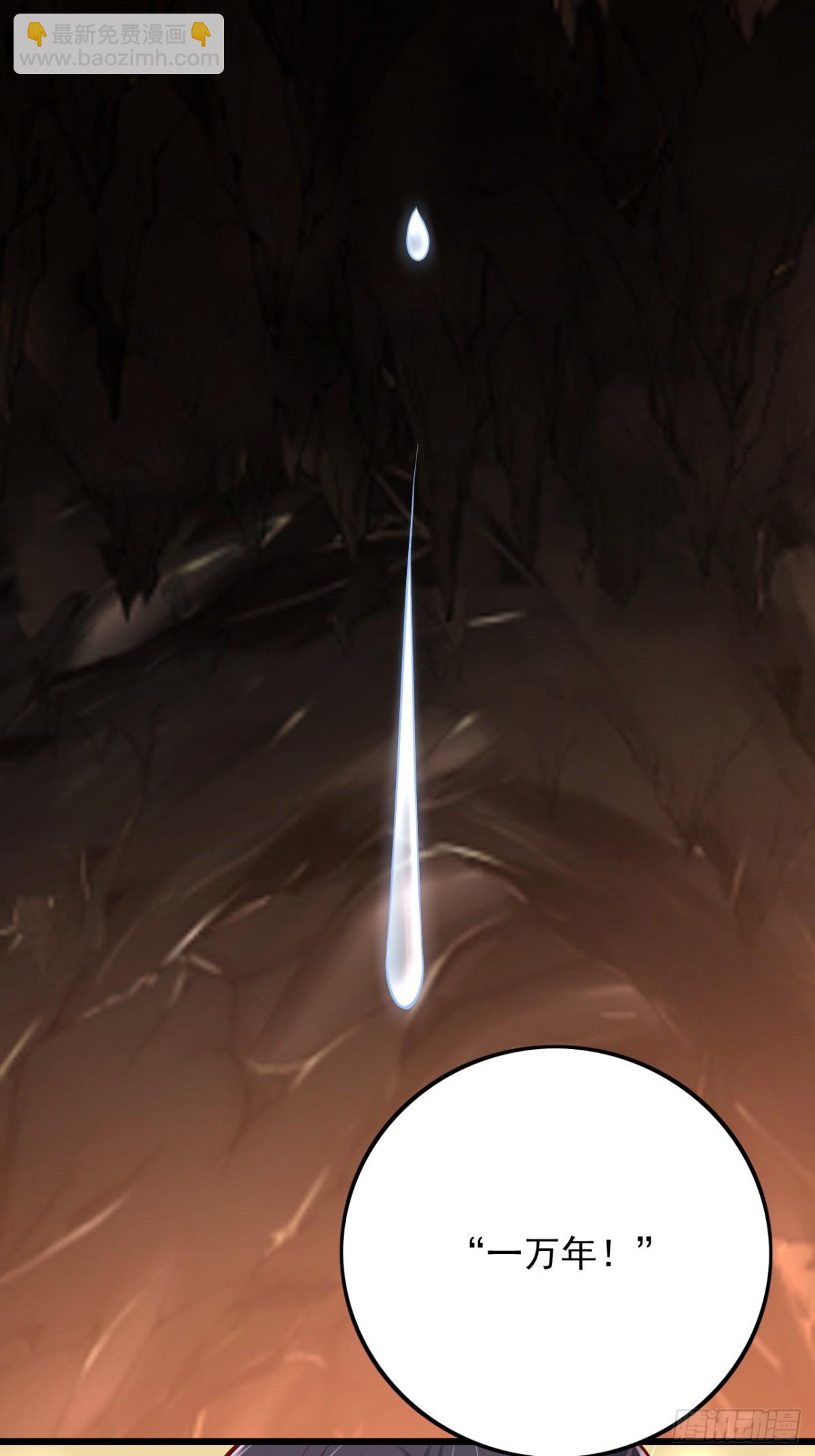 第8话 表白成功了？？-第9话