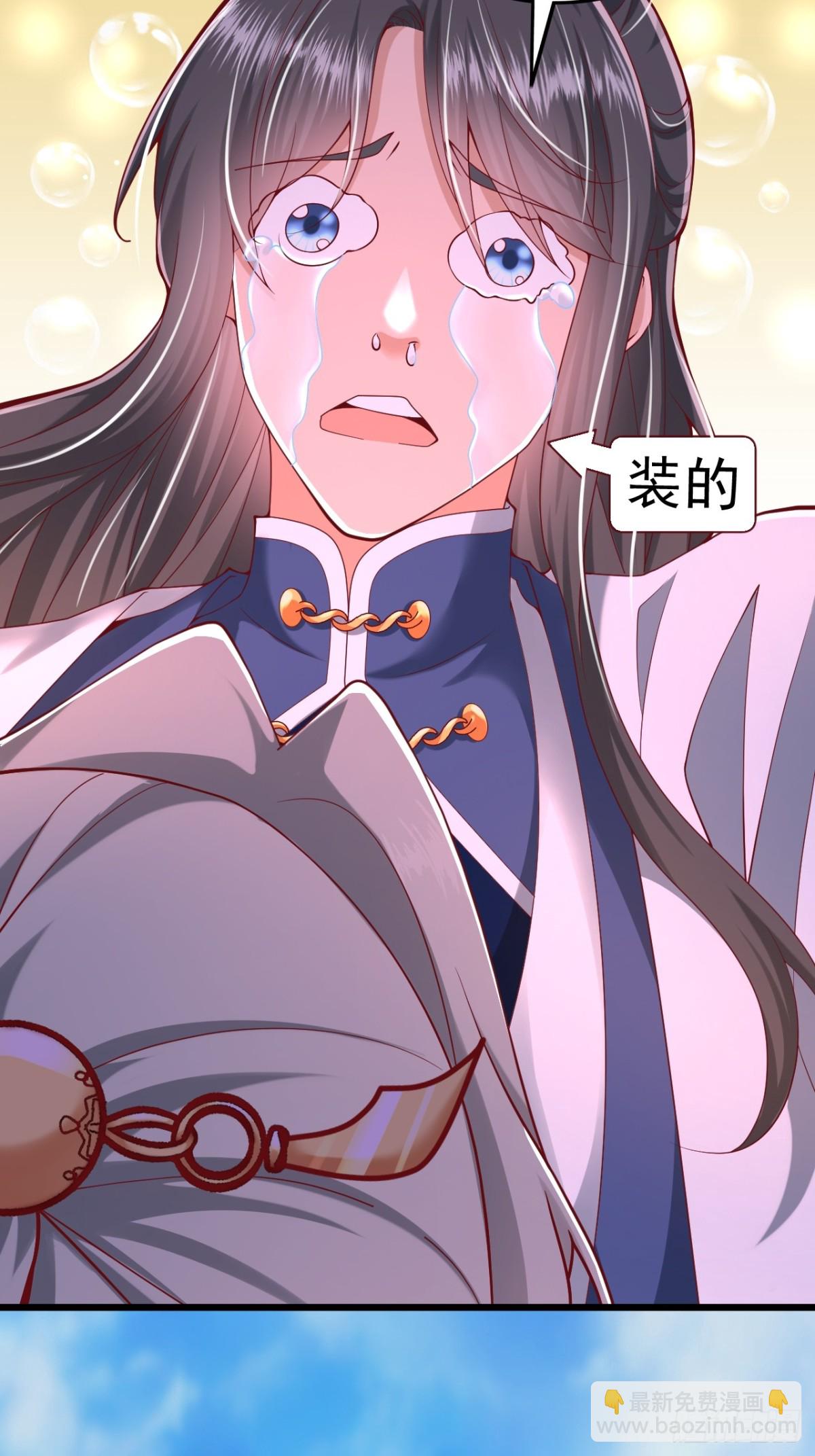 第8话 表白成功了？？-第9话