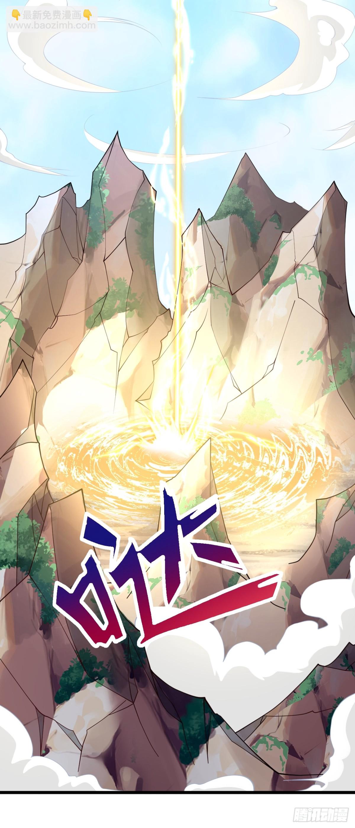 第8话 表白成功了？？-第9话