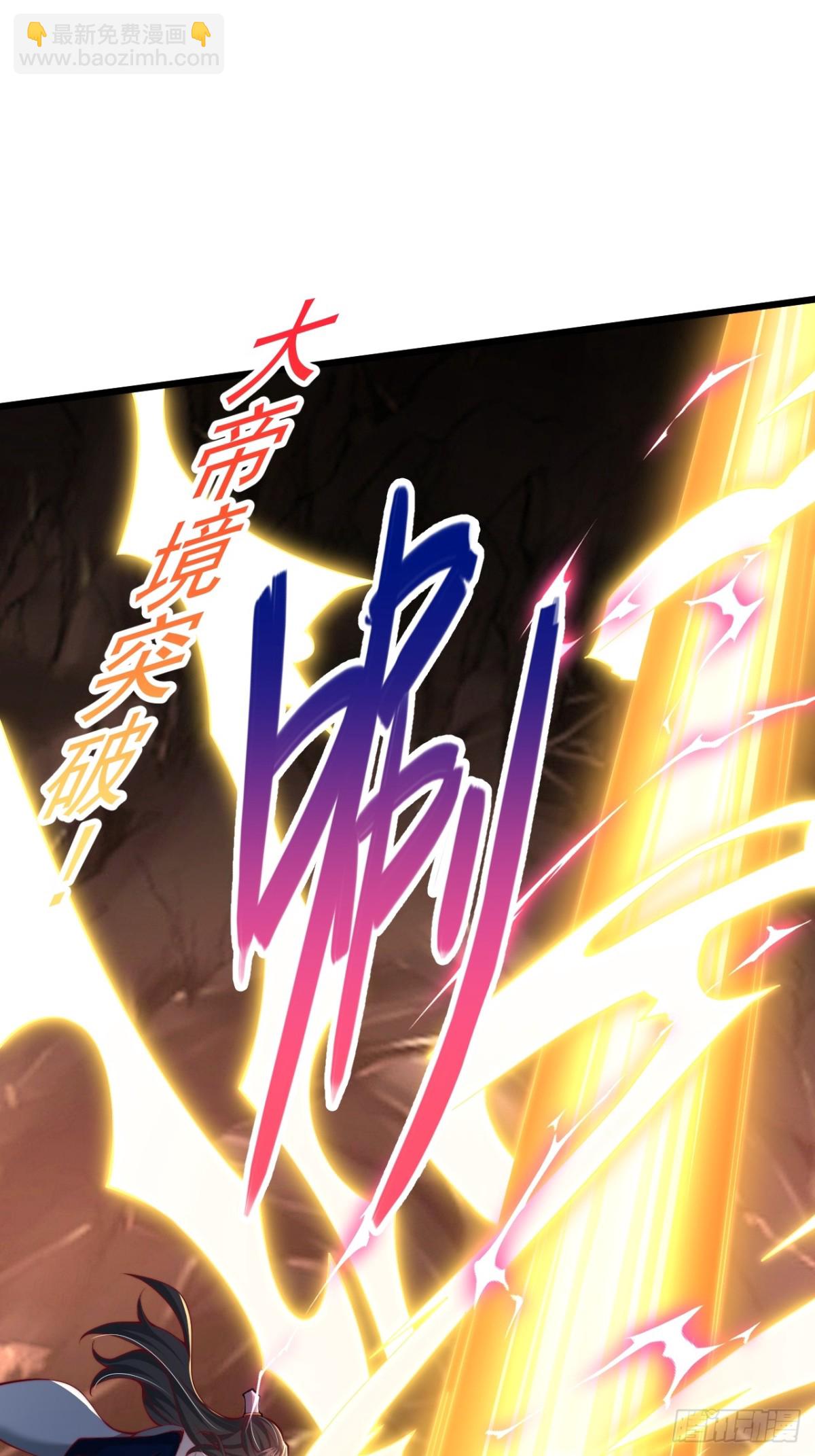 第8话 表白成功了？？-第9话