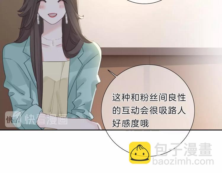 第10话 唱歌(1/2)-第11话