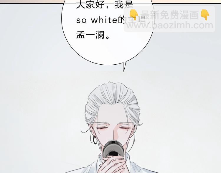 第10话 唱歌(1/2)-第11话