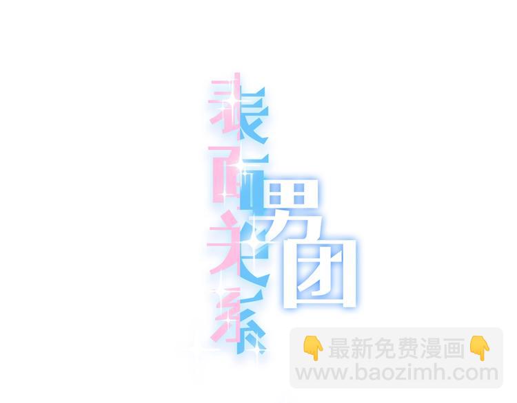 第10话 唱歌(1/2)-第11话