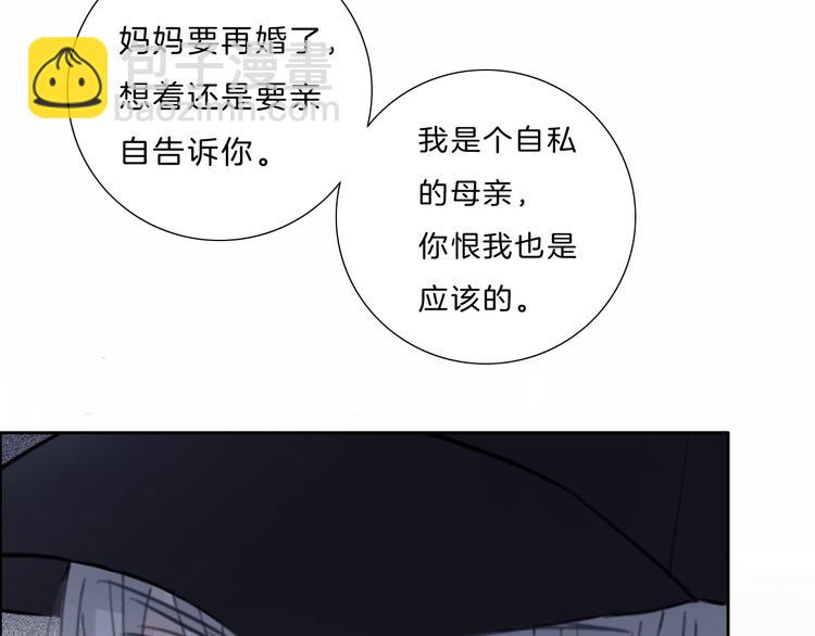 第12话 受伤的孩子(1/2)-第13话