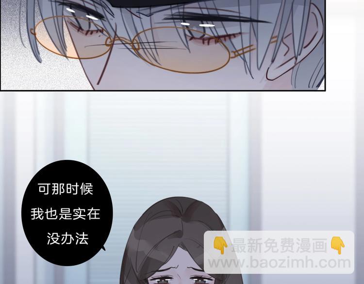 第12话 受伤的孩子(1/2)-第13话