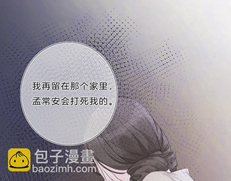 第12话 受伤的孩子(1/2)-第13话