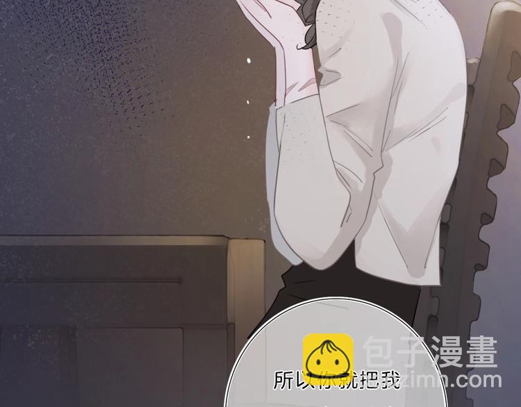 第12话 受伤的孩子(1/2)-第13话