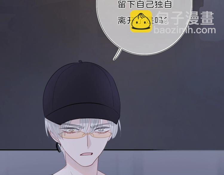 第12话 受伤的孩子(1/2)-第13话