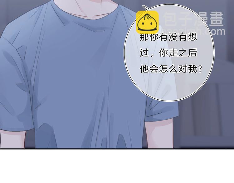 第12话 受伤的孩子(1/2)-第13话