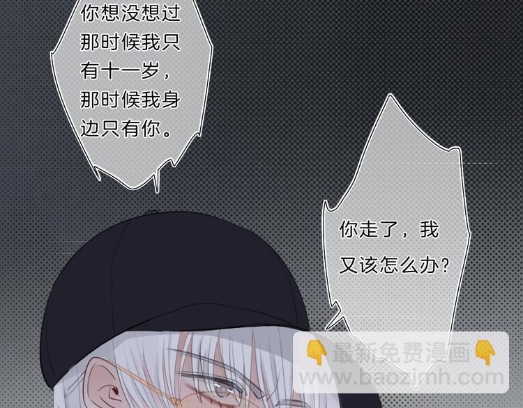 第12话 受伤的孩子(1/2)-第13话