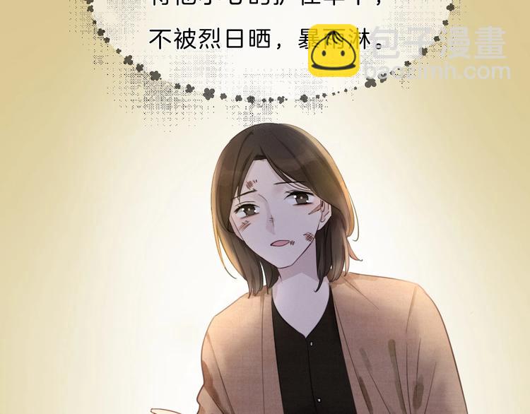 第12话 受伤的孩子(1/2)-第13话