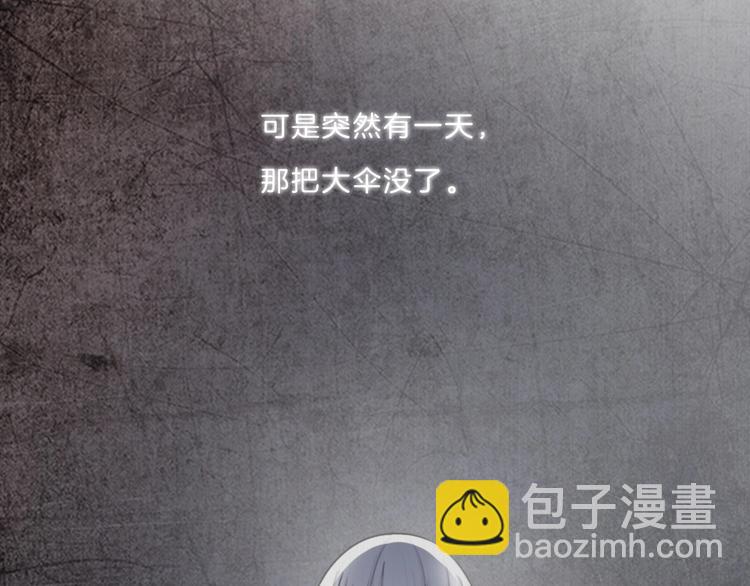 第12话 受伤的孩子(1/2)-第13话