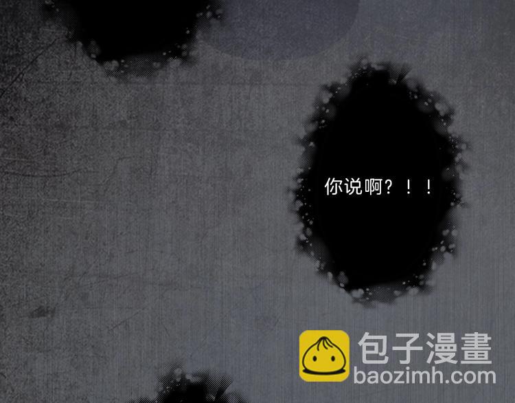 第12话 受伤的孩子(1/2)-第13话