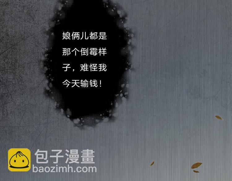 第12话 受伤的孩子(1/2)-第13话