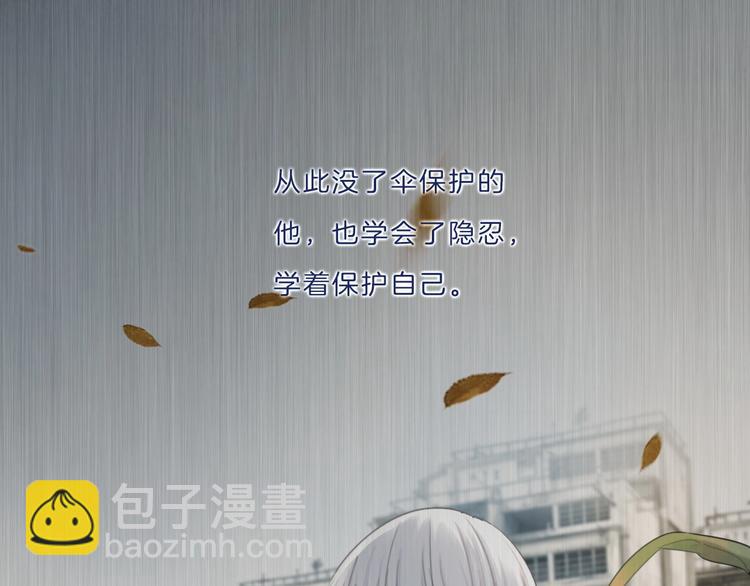 第12话 受伤的孩子(1/2)-第13话